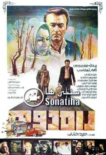 دانلود فیلم راه دوم دانلود فیلم راه دوم