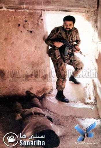 دانلود فیلم عبور دانلود فیلم عبور