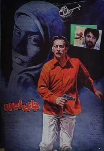 دانلود فیلم جای امن