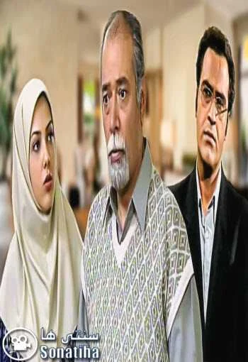 دانلود سریال مهر و ماه با لینک مستقیم دانلود سریال مهر و ماه