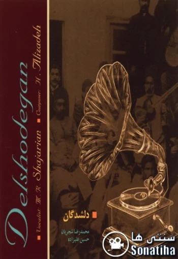 Ø¯Ø§ÙÙÙØ¯ Ø¢ÙØ¨ÙÙ Ø¯ÙØ´Ø¯Ú¯Ø§Ù