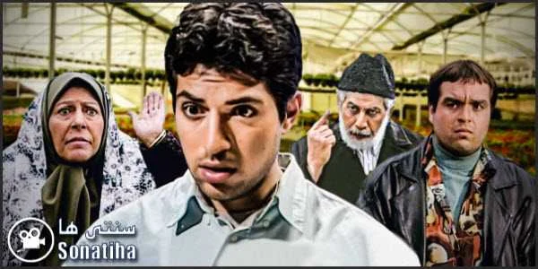 دانلود سریال این راهش نیست دانلود سریال این راهش نیست