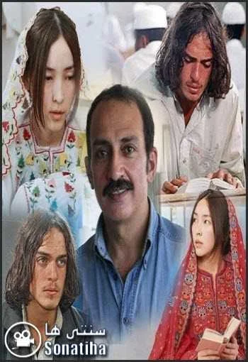دانلود فیلم حافظ دانلود فیلم حافظ