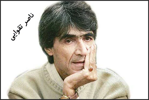 دانلود فیلم های ناصر تقوایی دانلود فیلم های ناصر تقوایی