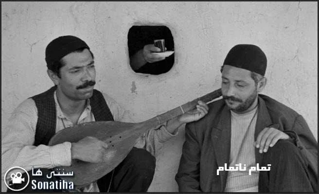 دانلود مستند تمام ناتمام دانلود مستند تمام ناتمام