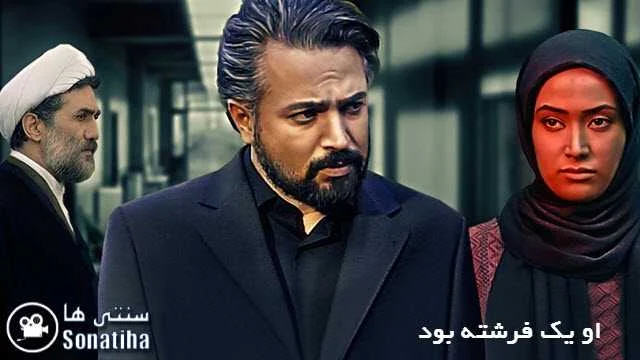 دانلود سریال او یک فرشته بود دانلود سریال او یک فرشته بود