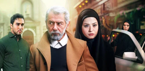 تصویری از سریال روز حسرت تصویری از سریال روز حسرت