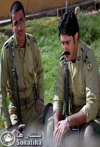 دانلود فیلم سبز سپید سرخ دانلود فیلم سبز سپید سرخ