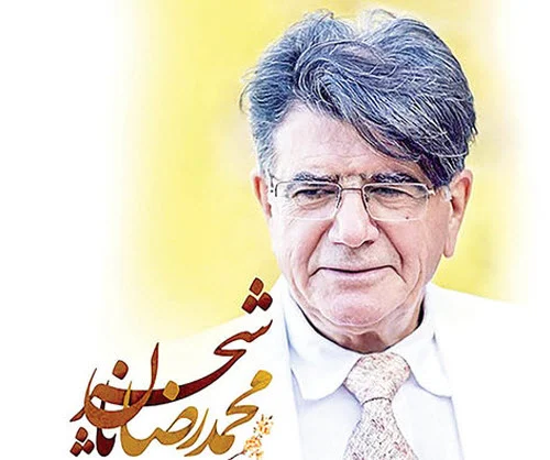 اولین اجرای استاد شجریان در رادیو اولین اجرای استاد شجریان در رادیو
