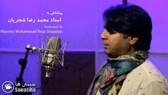 دانلود موزیک ویدئوی تنها تو بخوان پرواز همای دانلود موزیک ویدئوی تنها تو بخوان پرواز همای