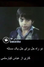 دانلود فیلم دو راه حل برای یک مسئله دانلود فیلم دو راه حل برای یک مسئله