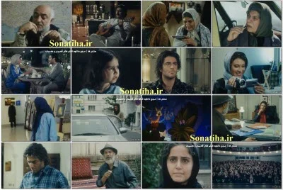 دانلود فیلم گل یخ دانلود فیلم گل یخ