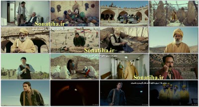 اسکرین شات فیلم ایران سرای من است